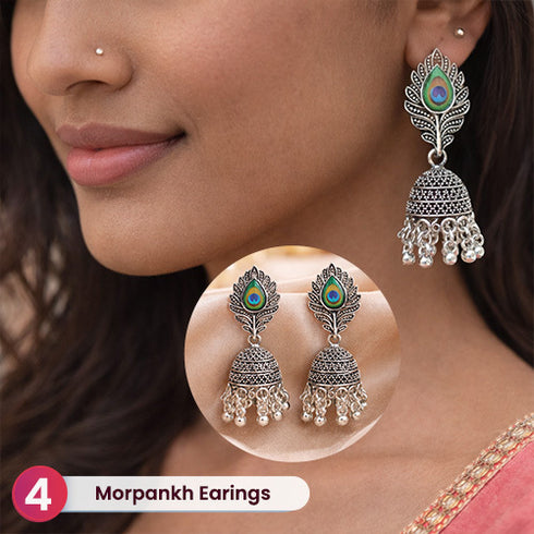 राम नावाचे लॉकेट