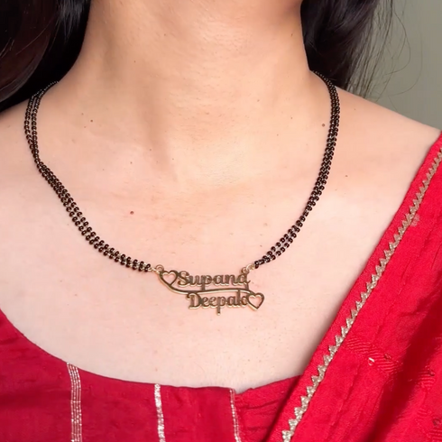 दुहेरी हृदय जोडप्याचे नाव हार