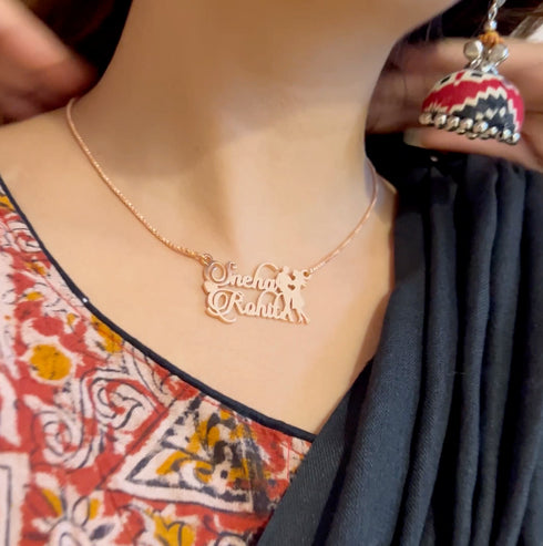 आकर्षक युगल नाम हार